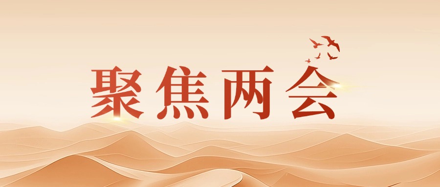 十多家主流媒體點贊！全國人大代表、方大集團董事長熊建明獻策人工智能與傳統(tǒng)制造業(yè)的深度融合